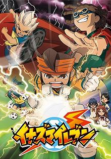 Постер Одиннадцать молний (Inazuma Eleven)