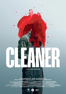 Постер Чистильщик (Cleaner)